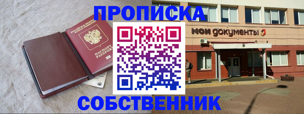 временная регистрация госуслуги в Новгородской области